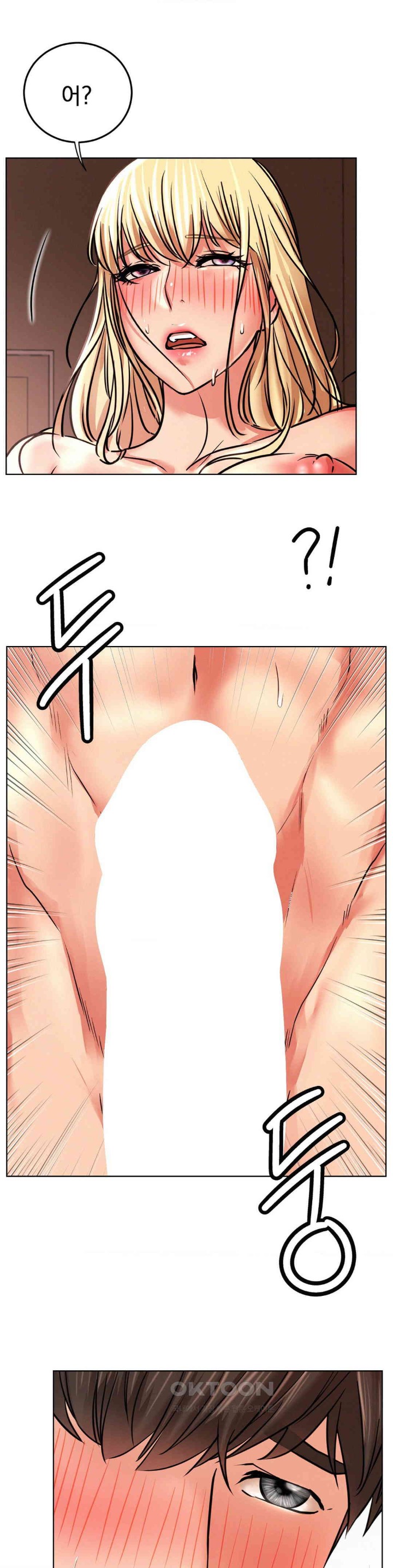 Living With a Broke Ass Woman Raw Chapter 81 - Page 25