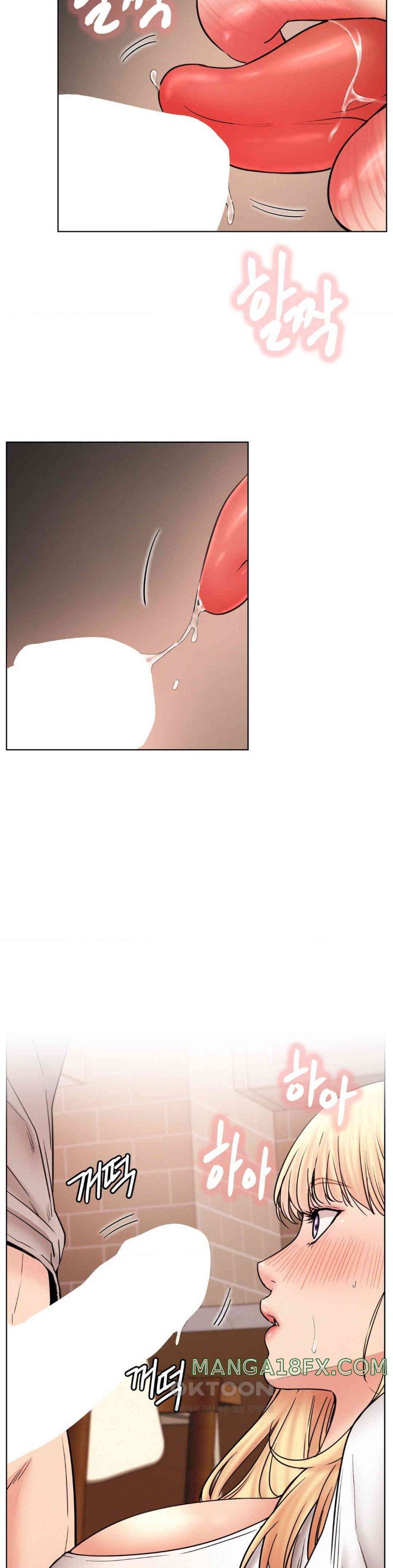 Living With a Broke Ass Woman Raw Chapter 81 - Page 4