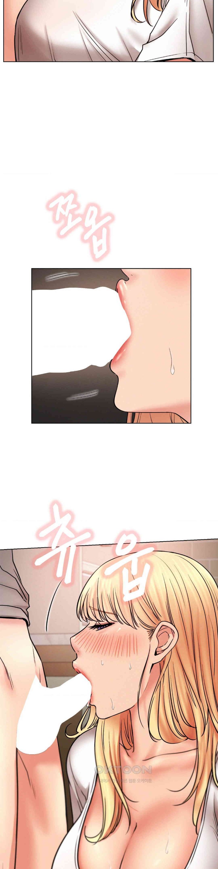 Living With a Broke Ass Woman Raw Chapter 81 - Page 5