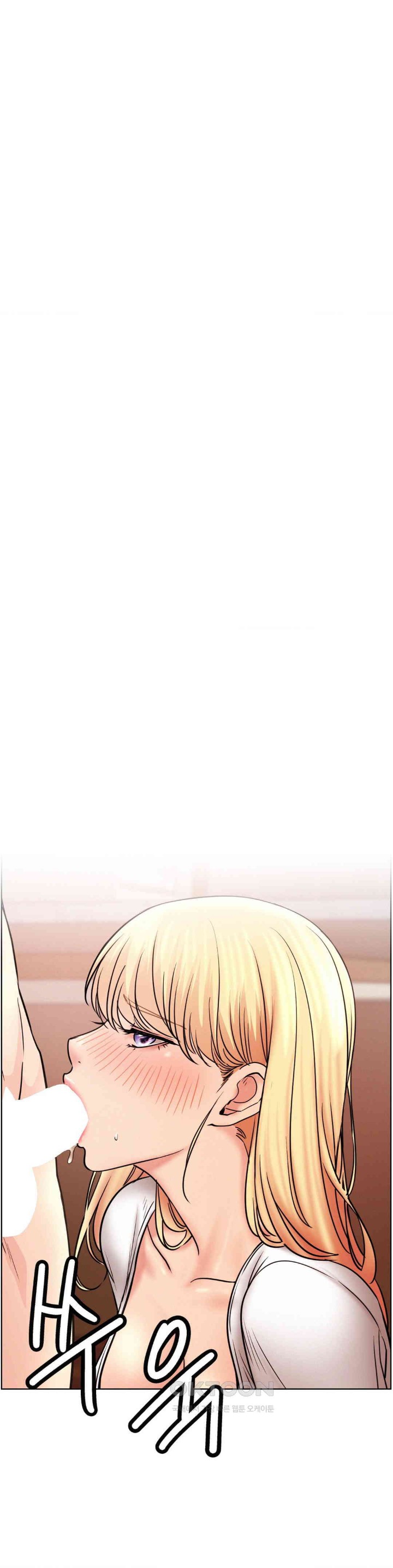 Living With a Broke Ass Woman Raw Chapter 81 - Page 8