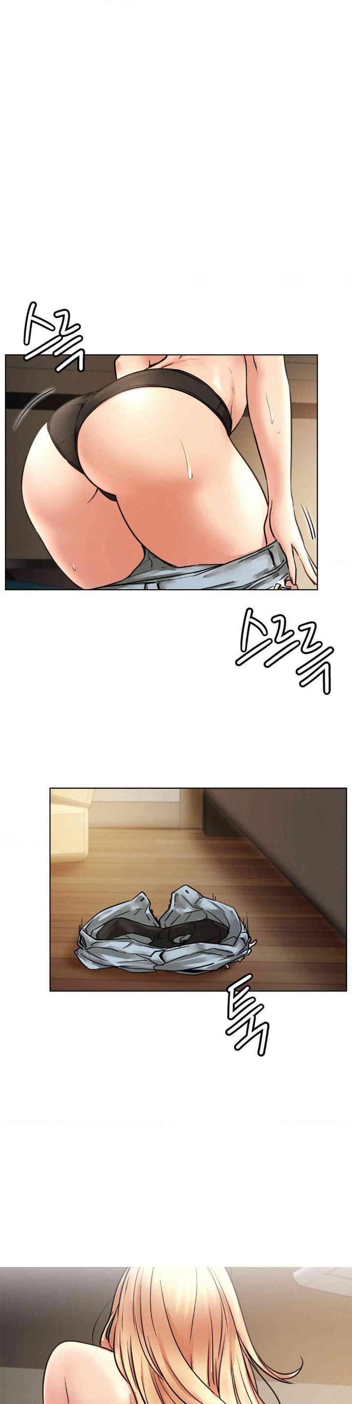 Living With a Broke Ass Woman Raw Chapter 82 - Page 1