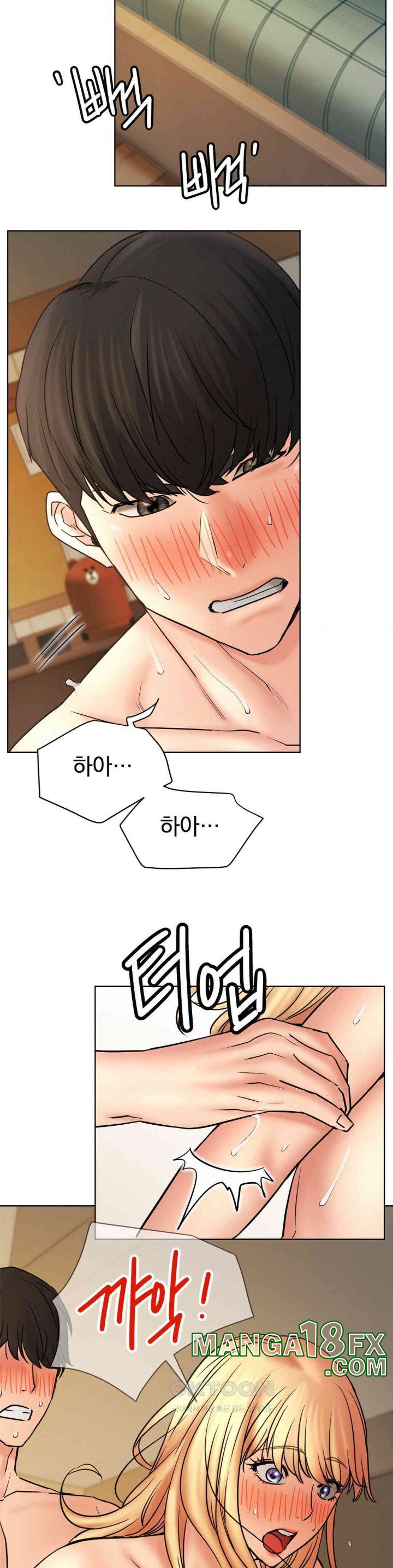 Living With a Broke Ass Woman Raw Chapter 82 - Page 21