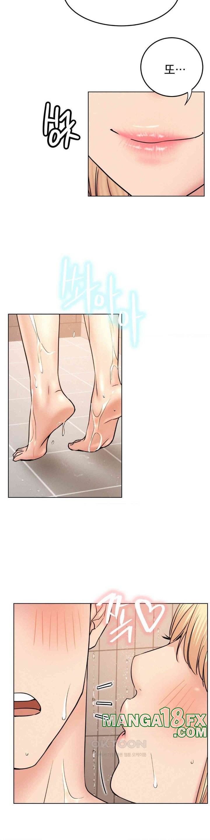 Living With a Broke Ass Woman Raw Chapter 82 - Page 33