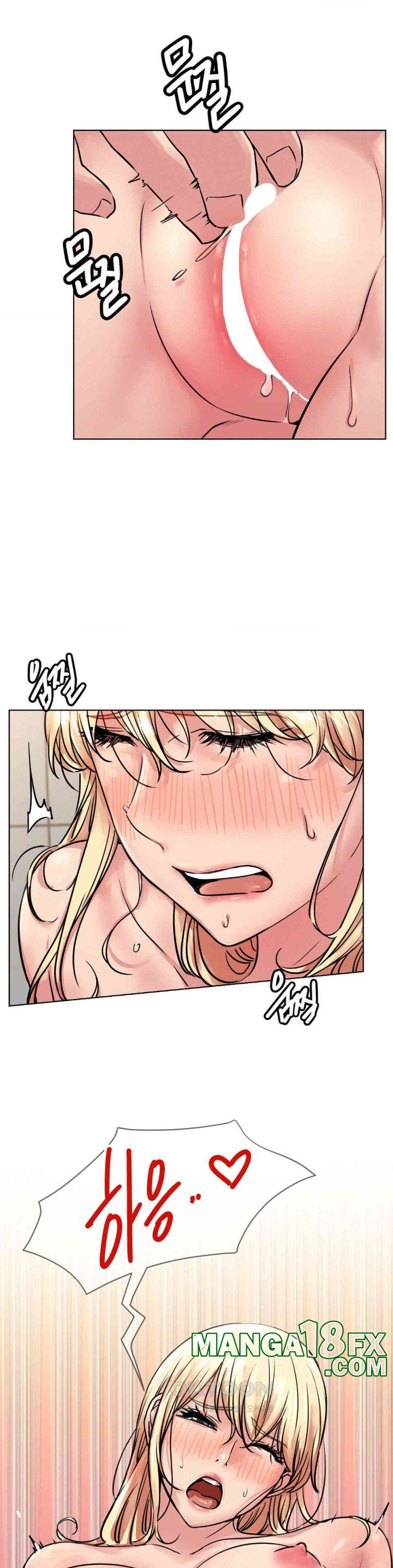 Living With a Broke Ass Woman Raw Chapter 83 - Page 12