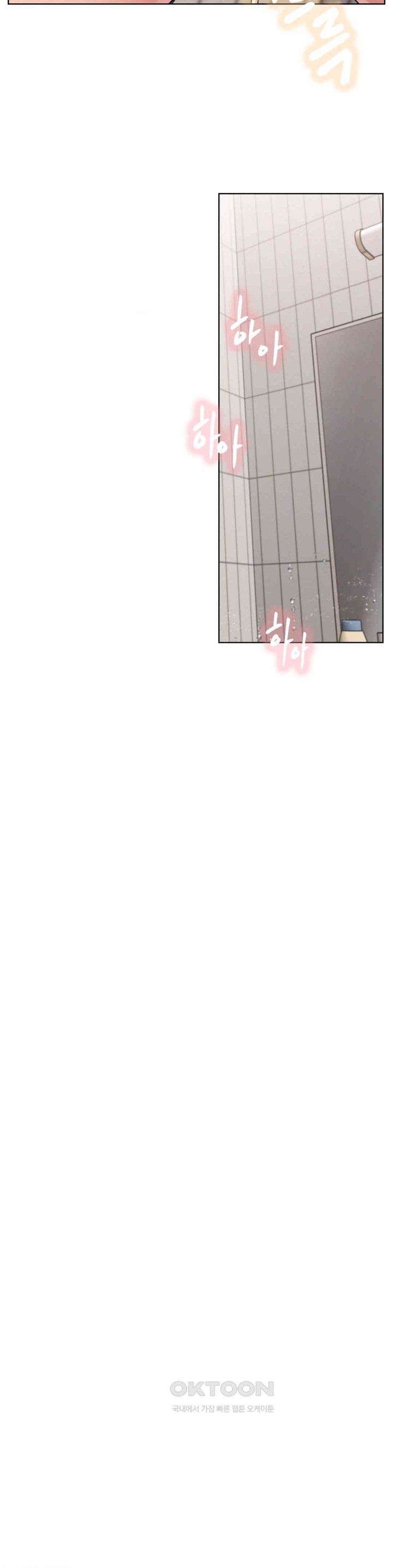 Living With a Broke Ass Woman Raw Chapter 83 - Page 31