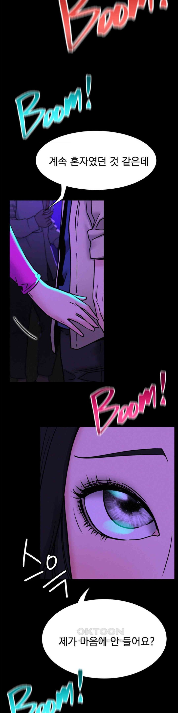 Living With a Broke Ass Woman Raw Chapter 85 - Page 11