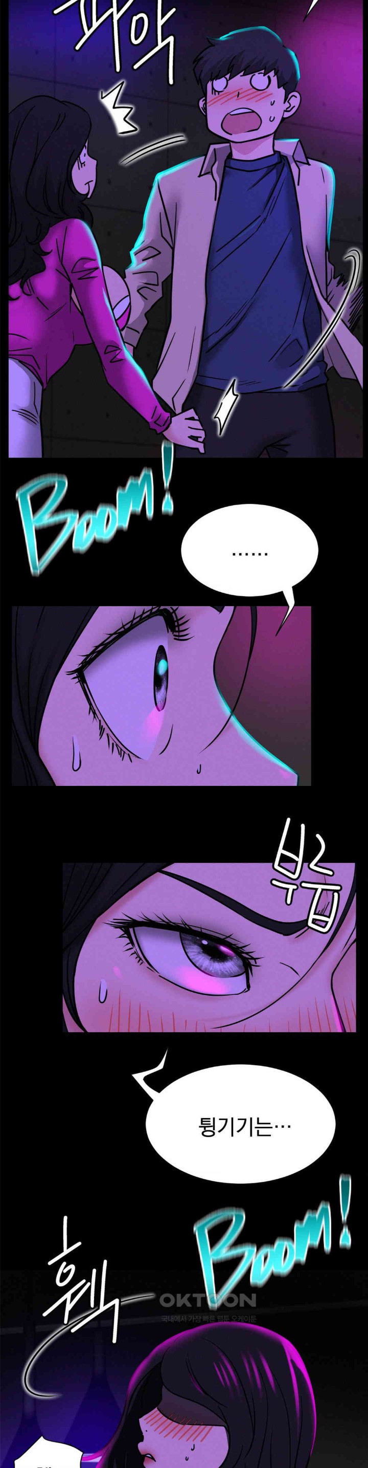 Living With a Broke Ass Woman Raw Chapter 85 - Page 13