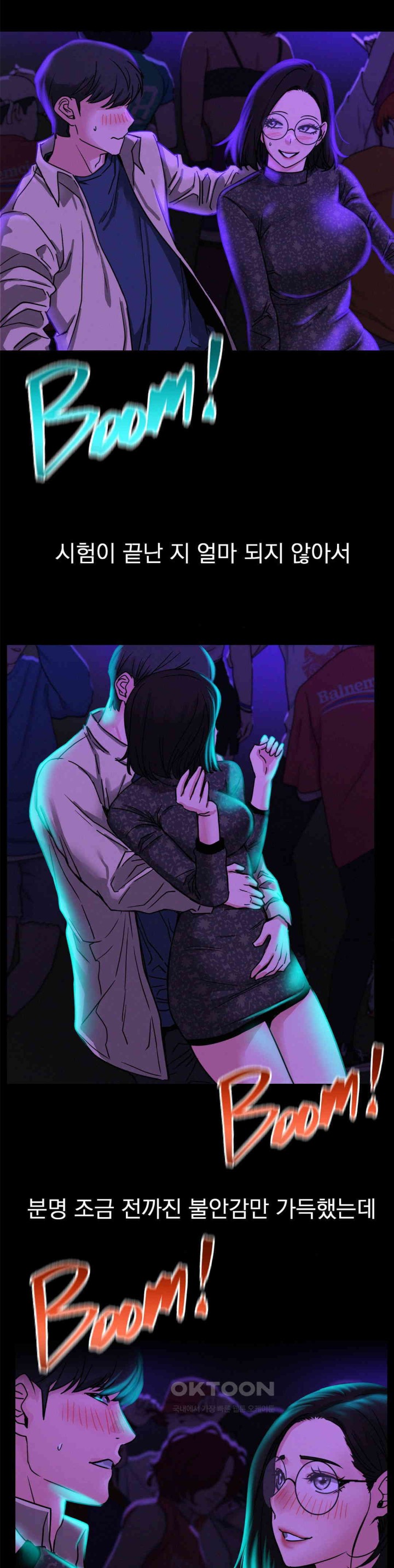 Living With a Broke Ass Woman Raw Chapter 85 - Page 19