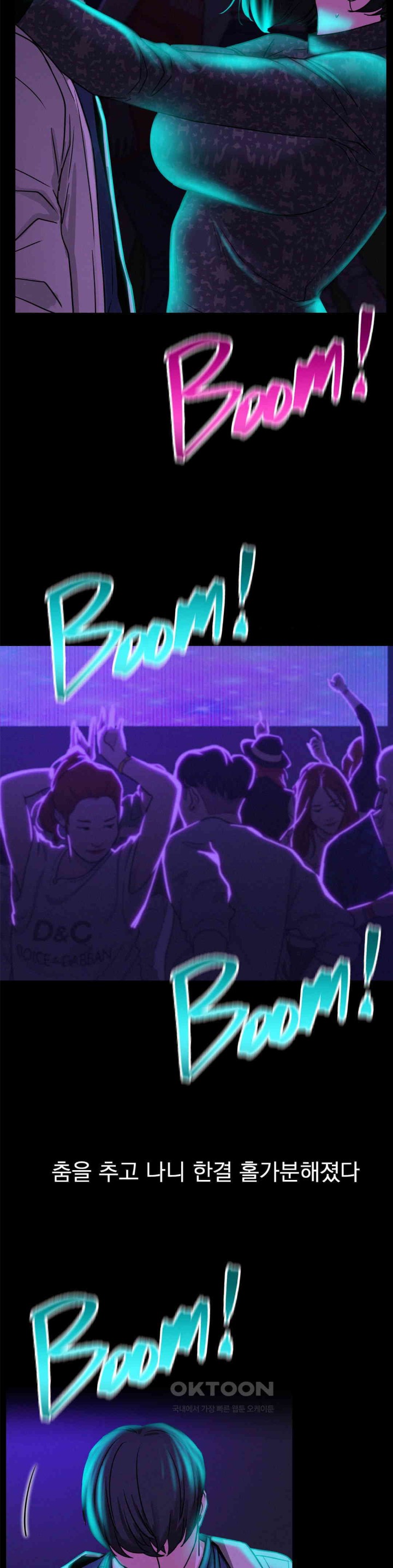 Living With a Broke Ass Woman Raw Chapter 85 - Page 20