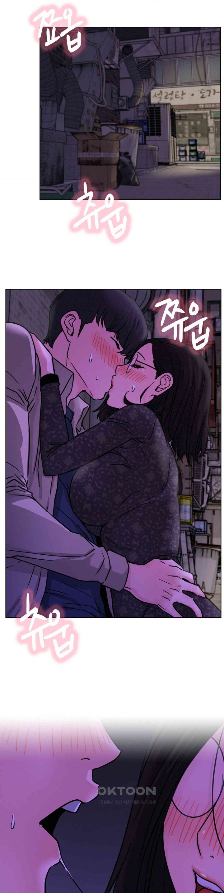 Living With a Broke Ass Woman Raw Chapter 85 - Page 25