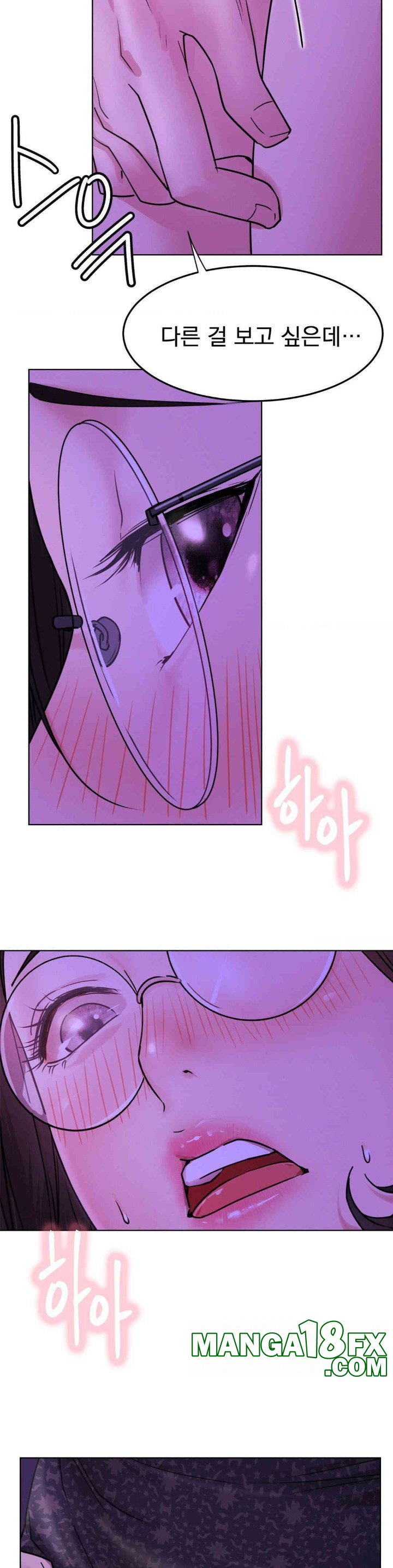 Living With a Broke Ass Woman Raw Chapter 85 - Page 31