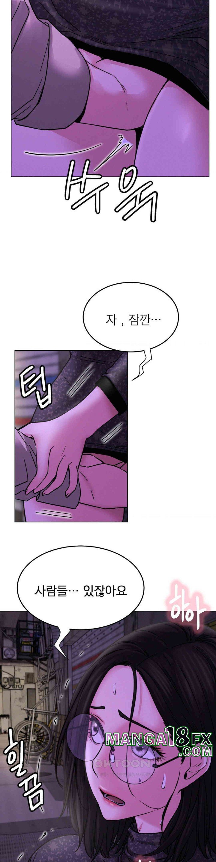 Living With a Broke Ass Woman Raw Chapter 85 - Page 32