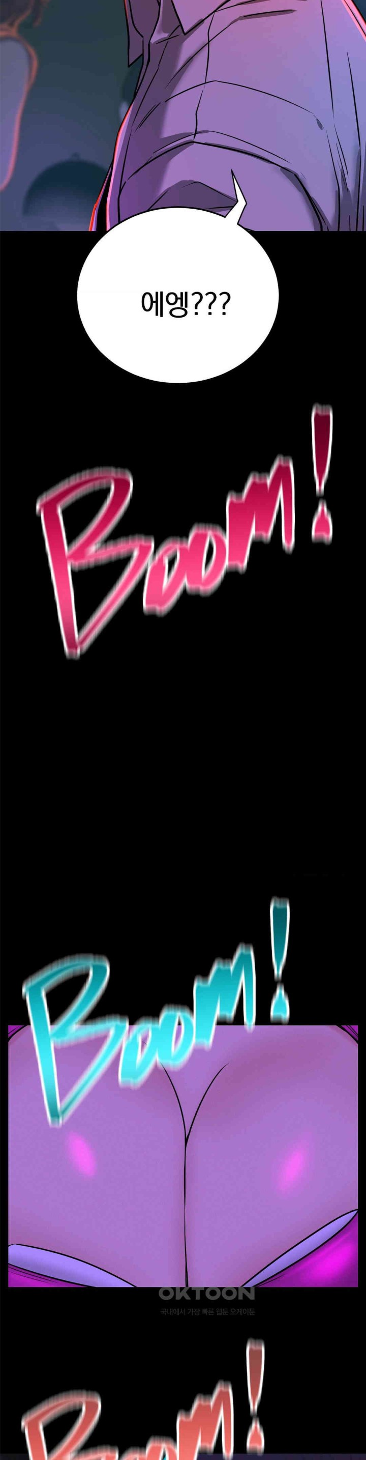 Living With a Broke Ass Woman Raw Chapter 85 - Page 5