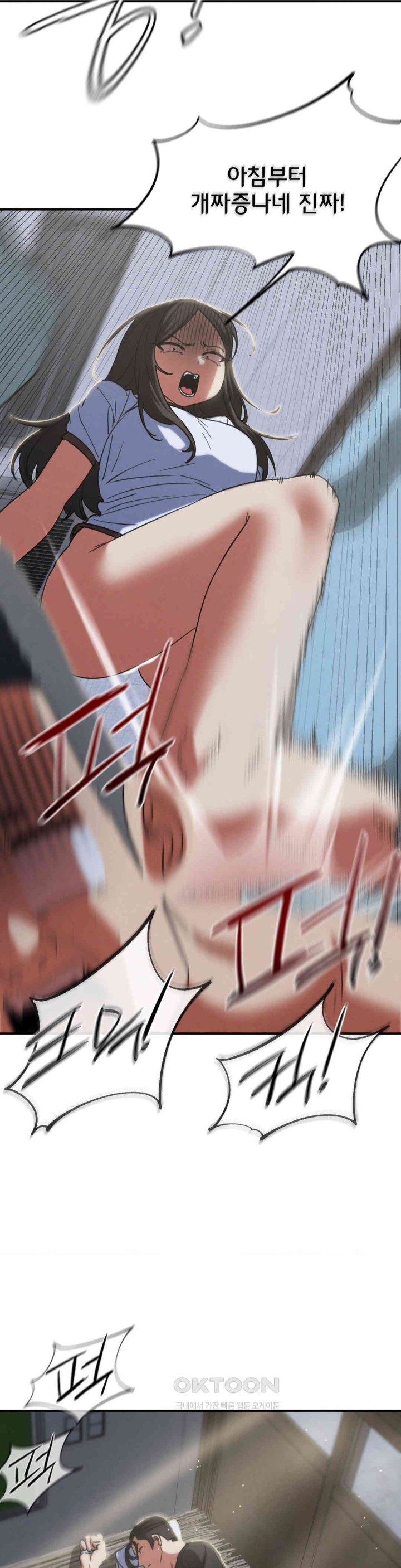 Seniors of Class 5 Raw Chapter 87 - Page 19