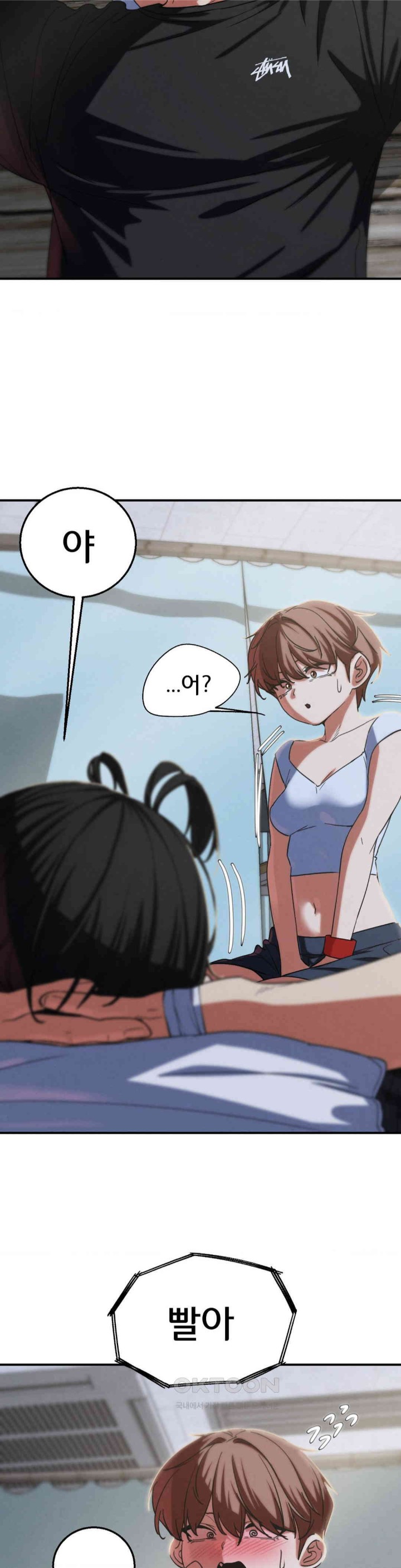 Seniors of Class 5 Raw Chapter 87 - Page 23