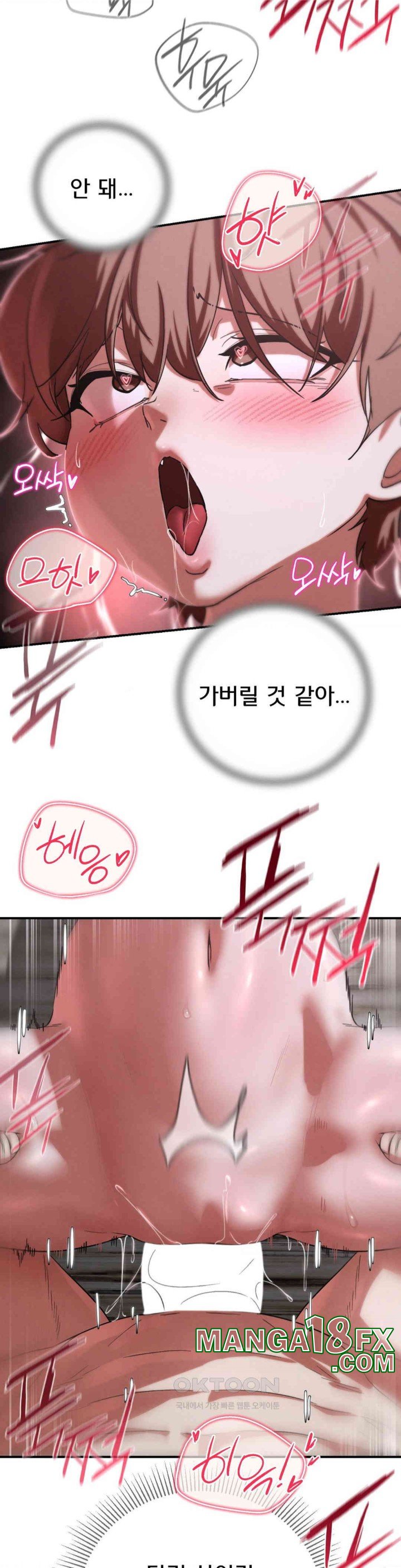 Seniors of Class 5 Raw Chapter 87 - Page 41