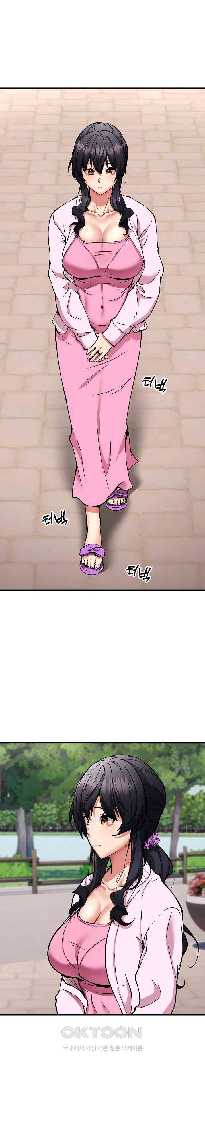 Driver in the New City Raw Chapter 40 - Page 13