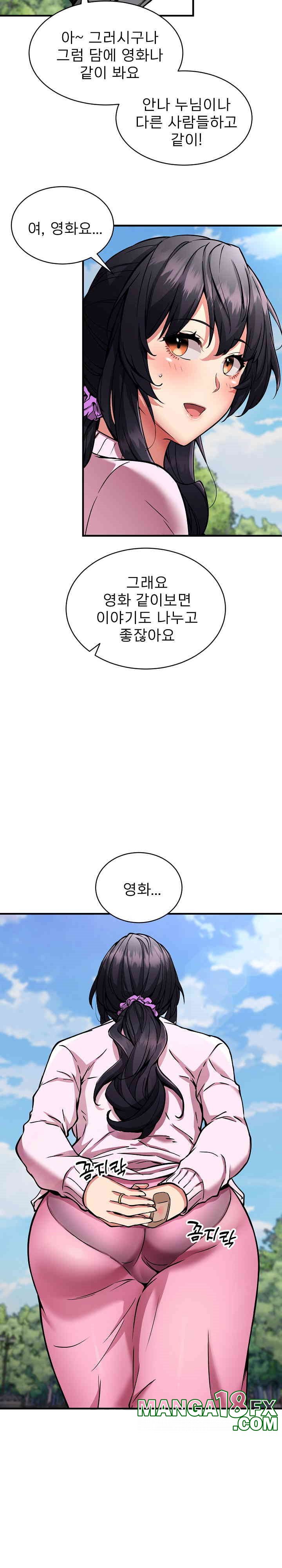 Driver in the New City Raw Chapter 40 - Page 25