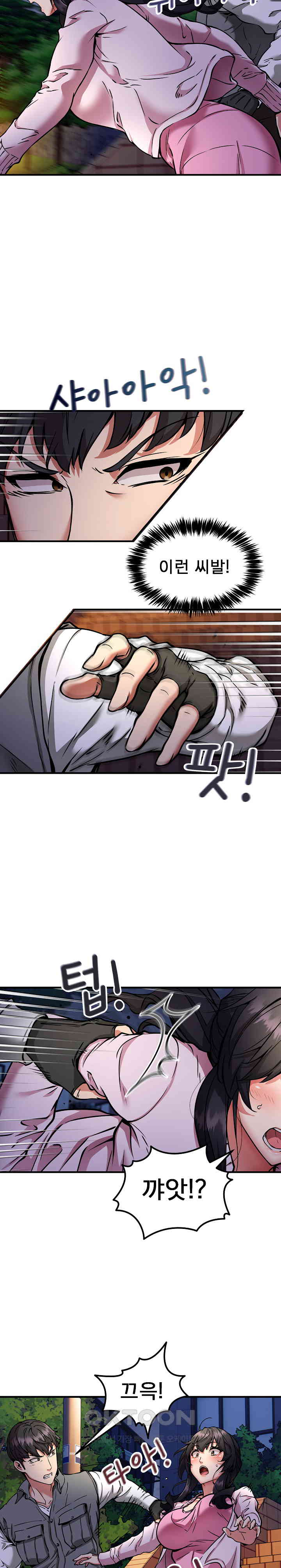 Driver in the New City Raw Chapter 42 - Page 16