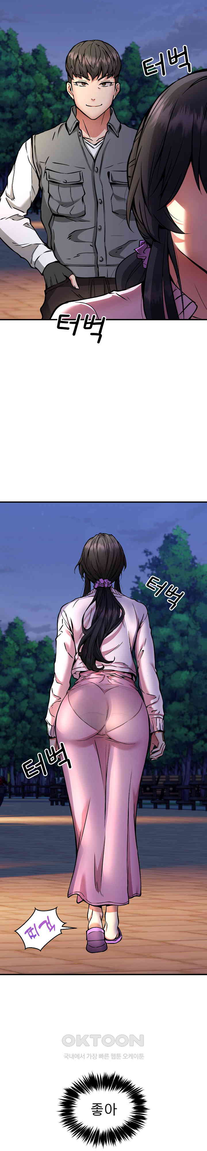 Driver in the New City Raw Chapter 42 - Page 8