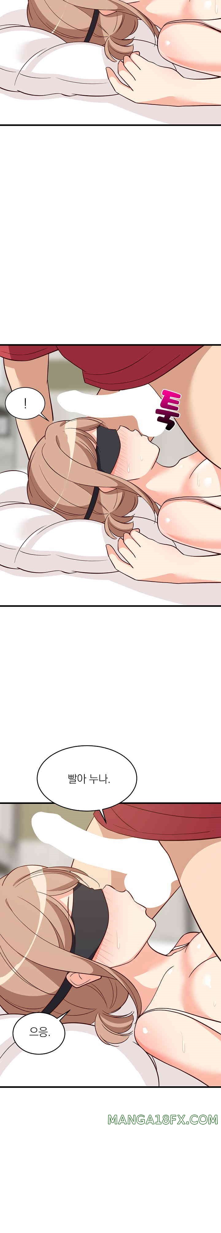 College Grades Skyrocketing Raw Chapter 24 - Page 12