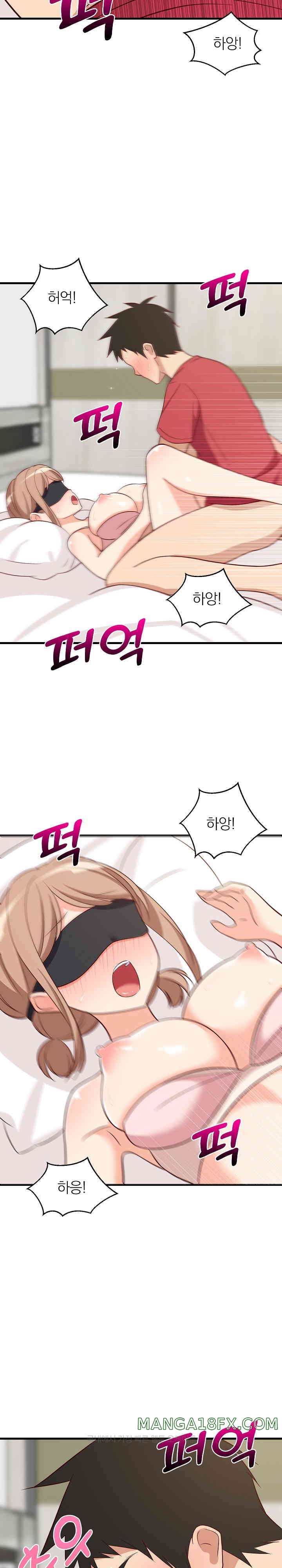 College Grades Skyrocketing Raw Chapter 24 - Page 26