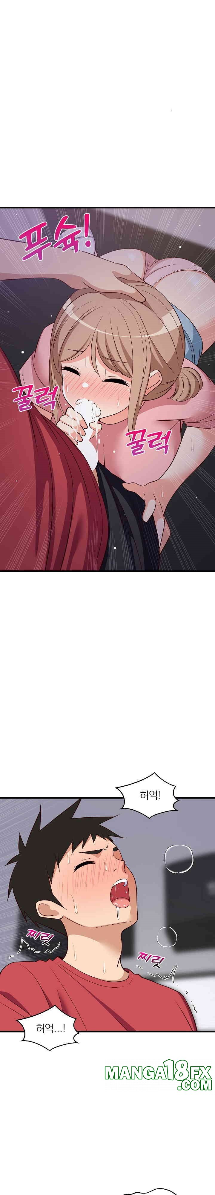 College Grades Skyrocketing Raw Chapter 29 - Page 11