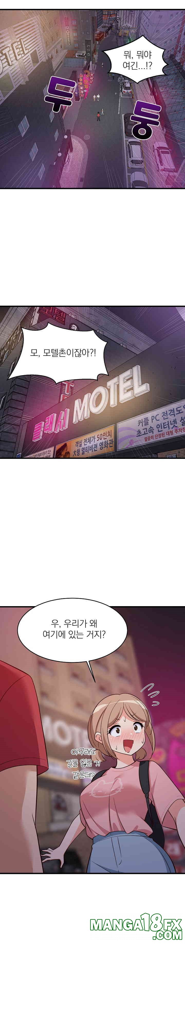 College Grades Skyrocketing Raw Chapter 29 - Page 26