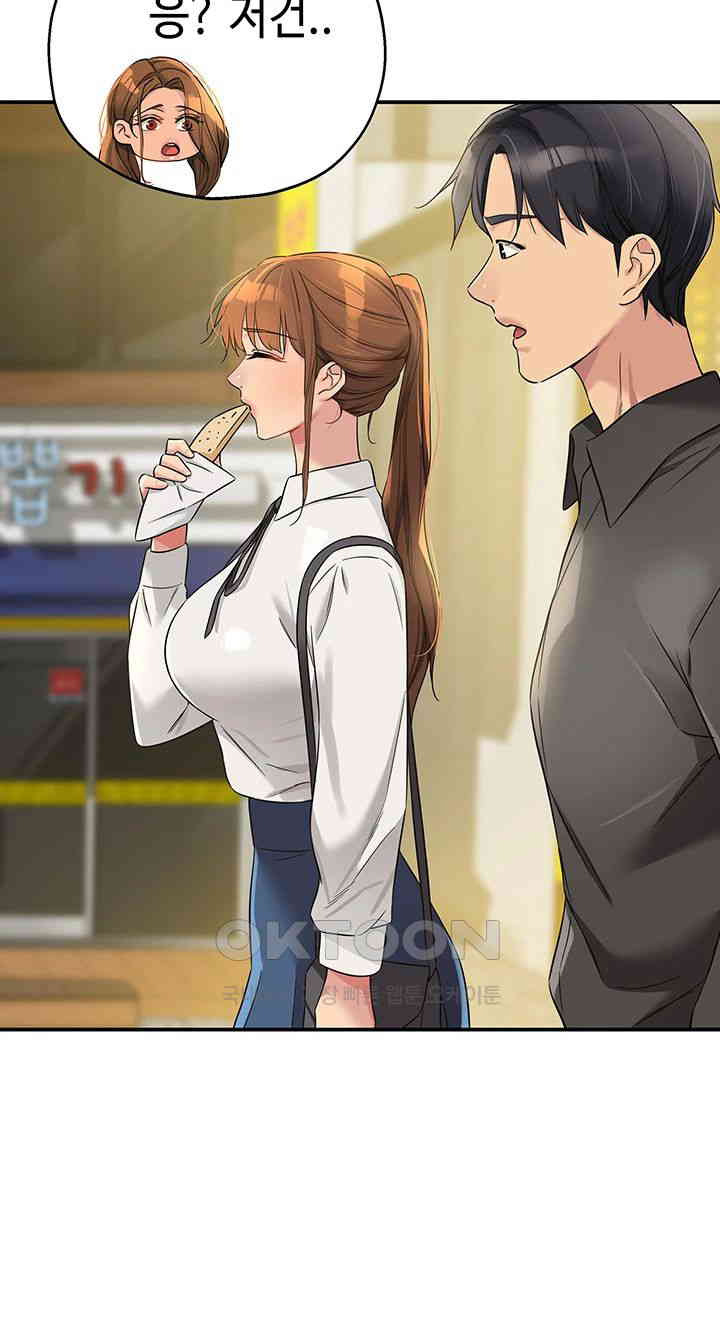 The Shop of Pleasure Raw Chapter 100 - Page 29