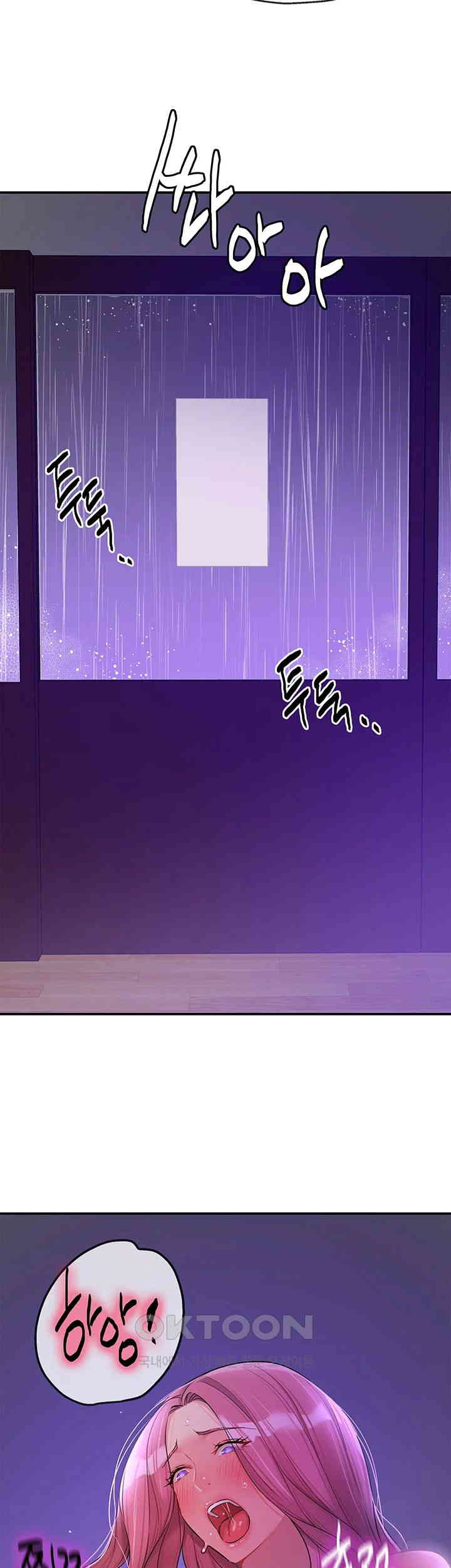 The Shop of Pleasure Raw Chapter 98 - Page 51