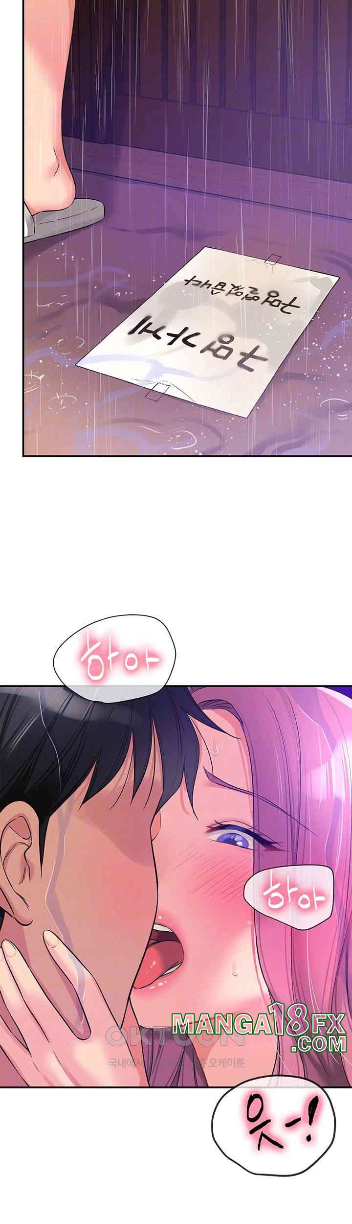 The Shop of Pleasure Raw Chapter 98 - Page 6