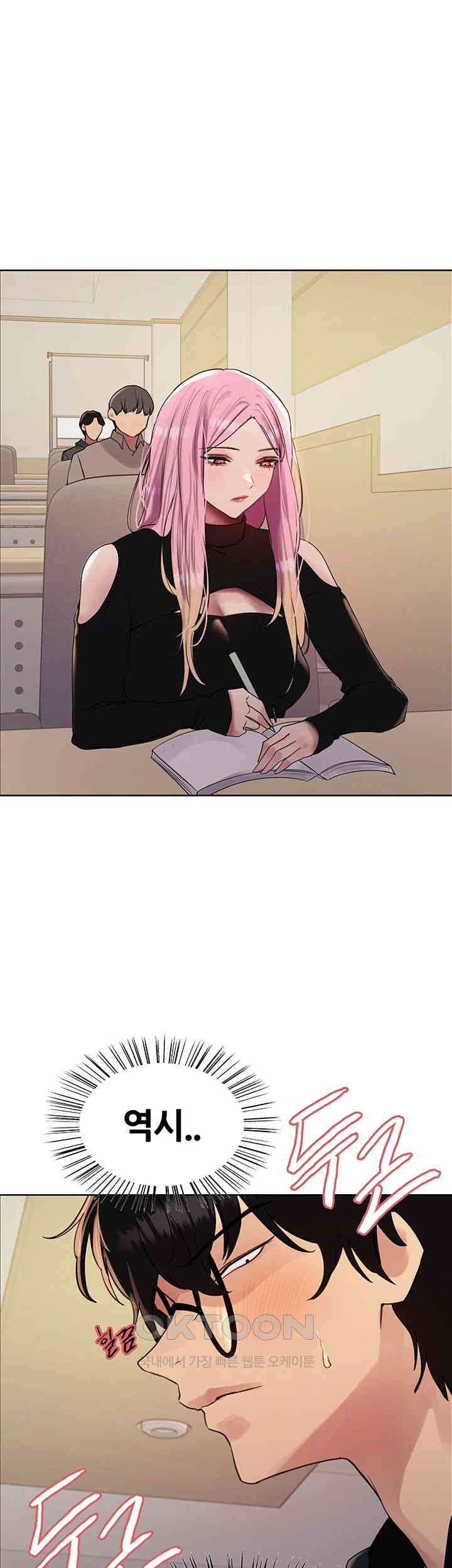 Sex Stopwatch Raw Chapter 106 - Page 32