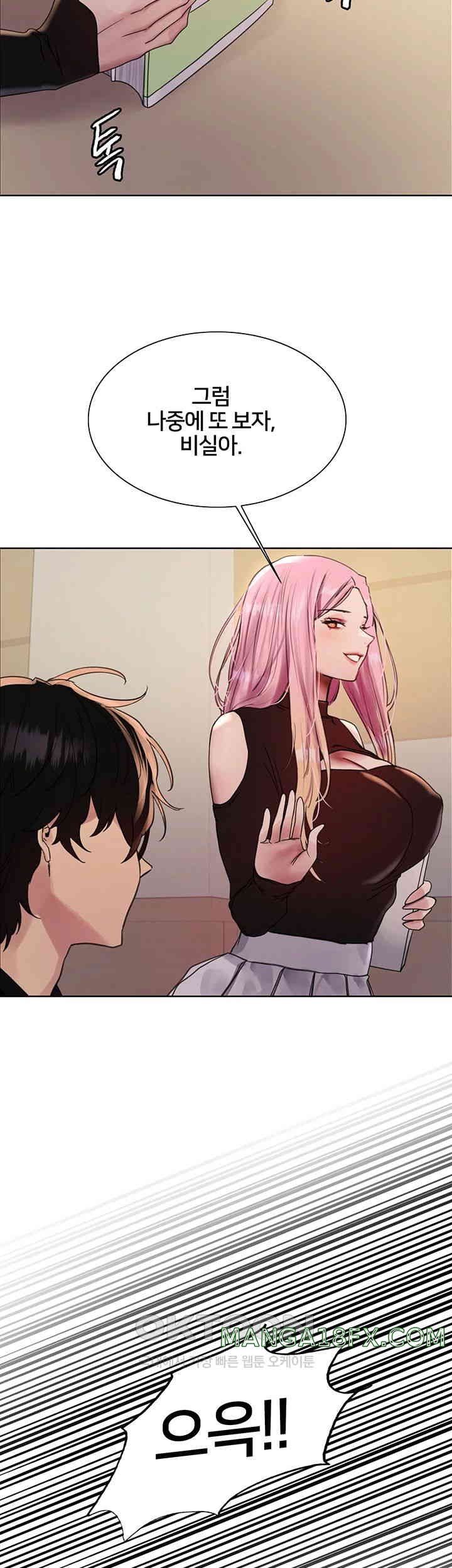 Sex Stopwatch Raw Chapter 106 - Page 36