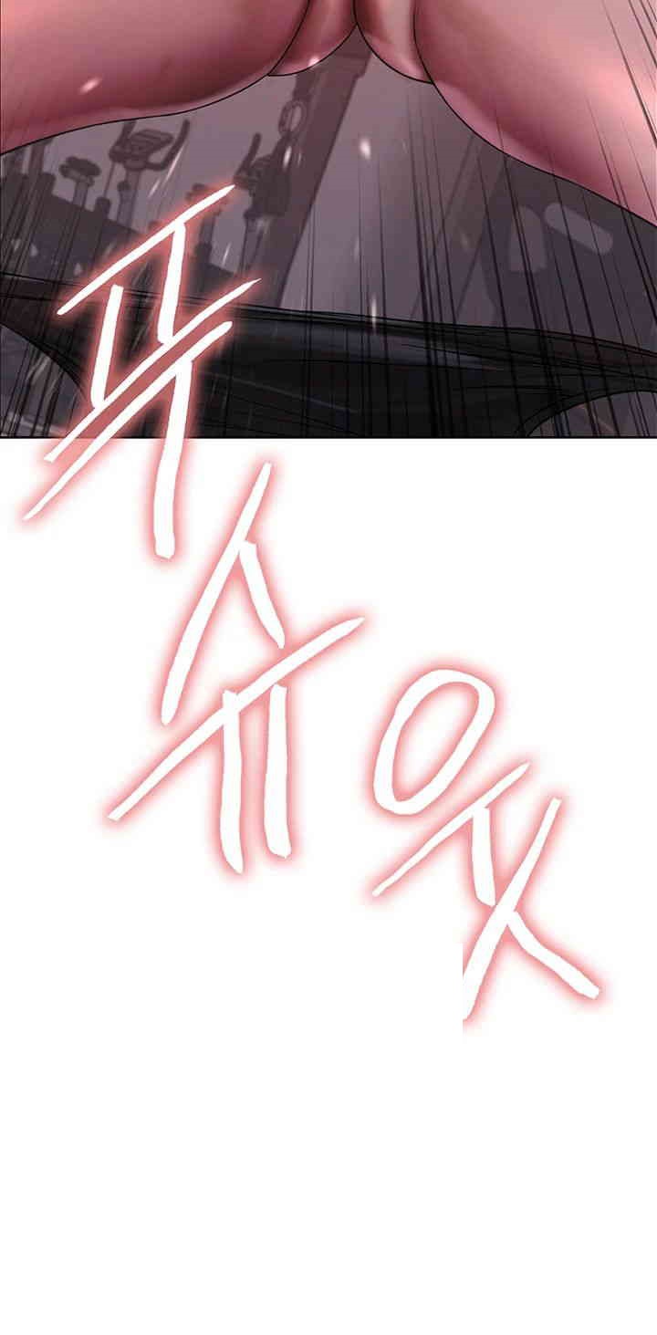 Sex Stopwatch Raw Chapter 106 - Page 5