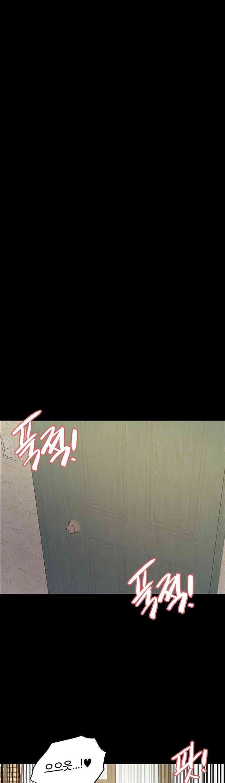 Sex Stopwatch Raw Chapter 109 - Page 29