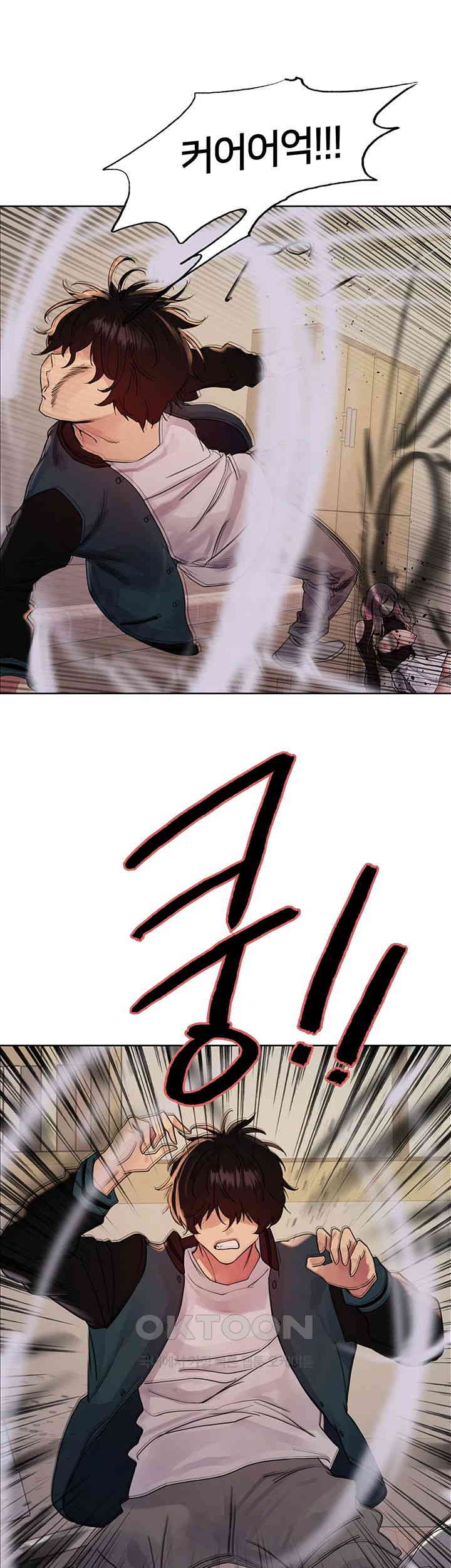 Sex Stopwatch Raw Chapter 109 - Page 59