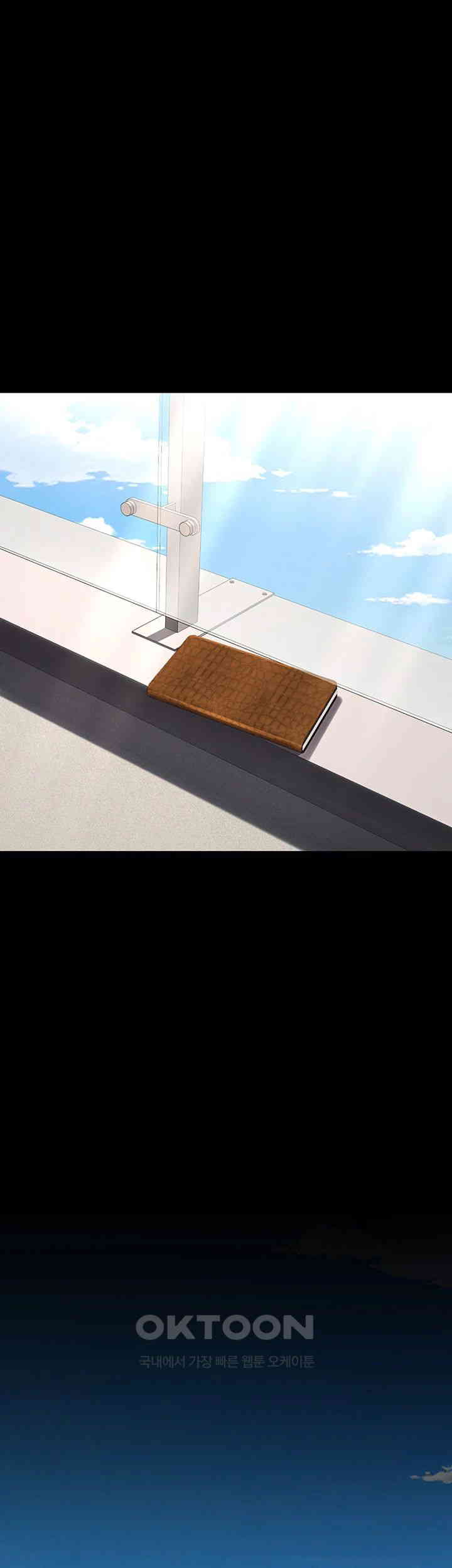 Mom Eat First Raw Chapter 62 - Page 1