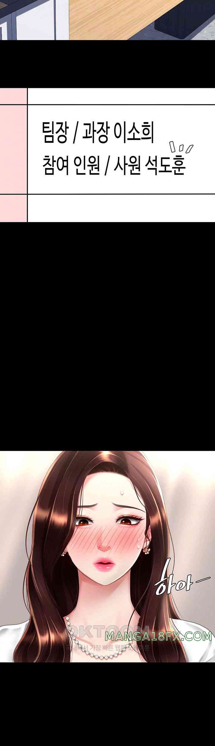 Mom Eat First Raw Chapter 62 - Page 12