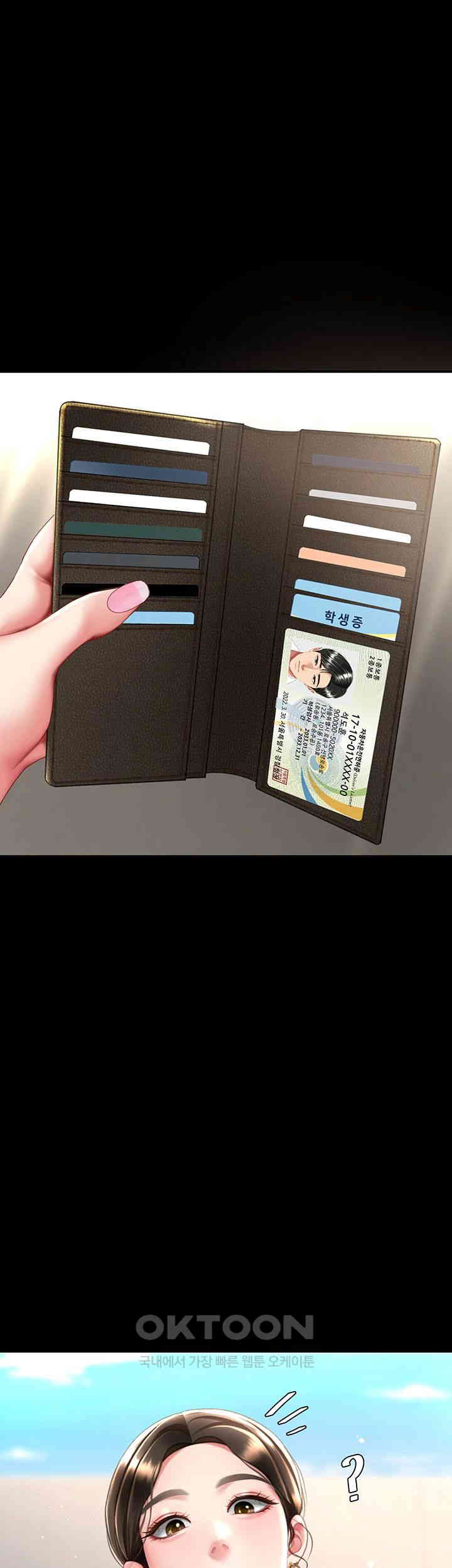 Mom Eat First Raw Chapter 62 - Page 3