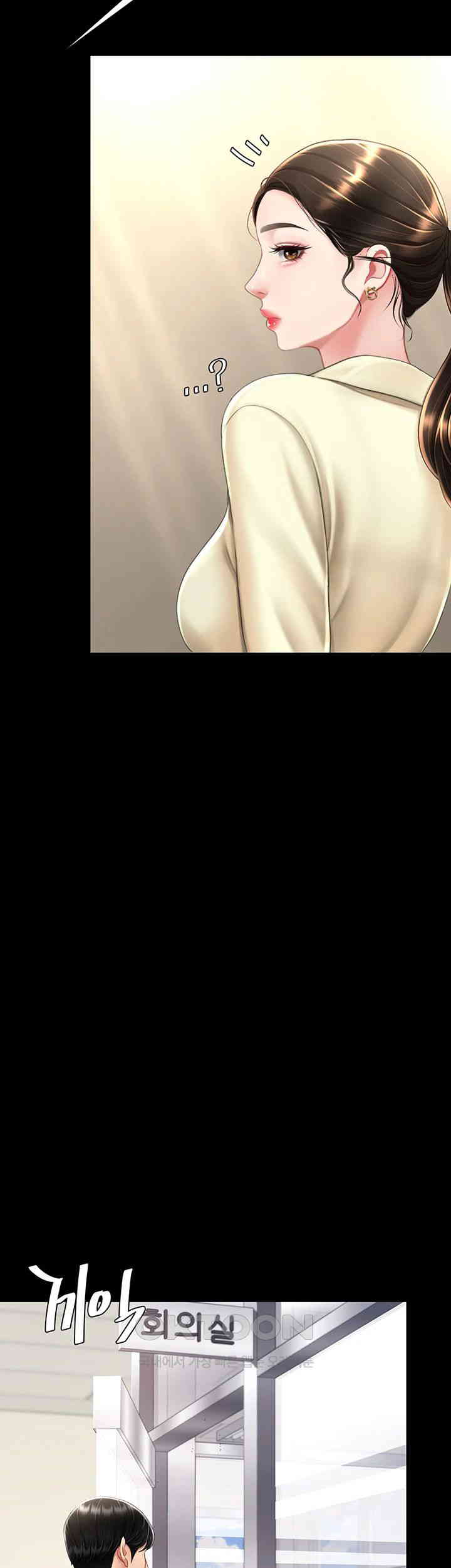 Mom Eat First Raw Chapter 62 - Page 30