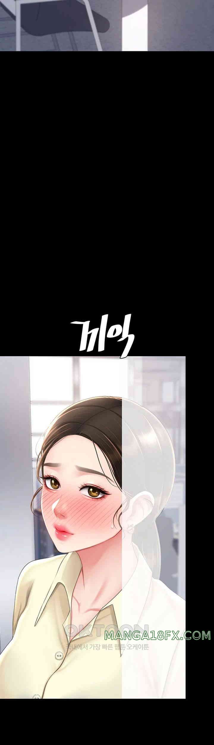 Mom Eat First Raw Chapter 62 - Page 32