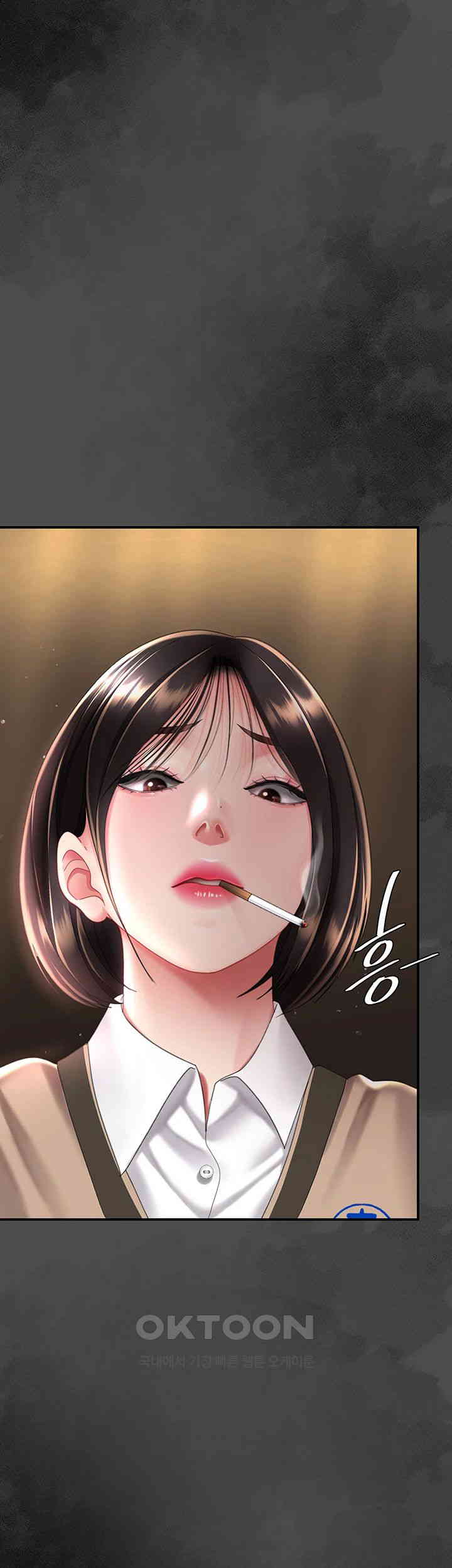 Mom Eat First Raw Chapter 62 - Page 49