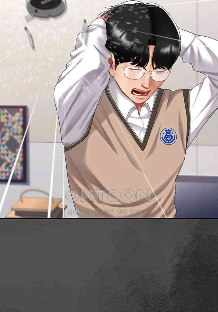 Mom Eat First Raw Chapter 62 - Page 52