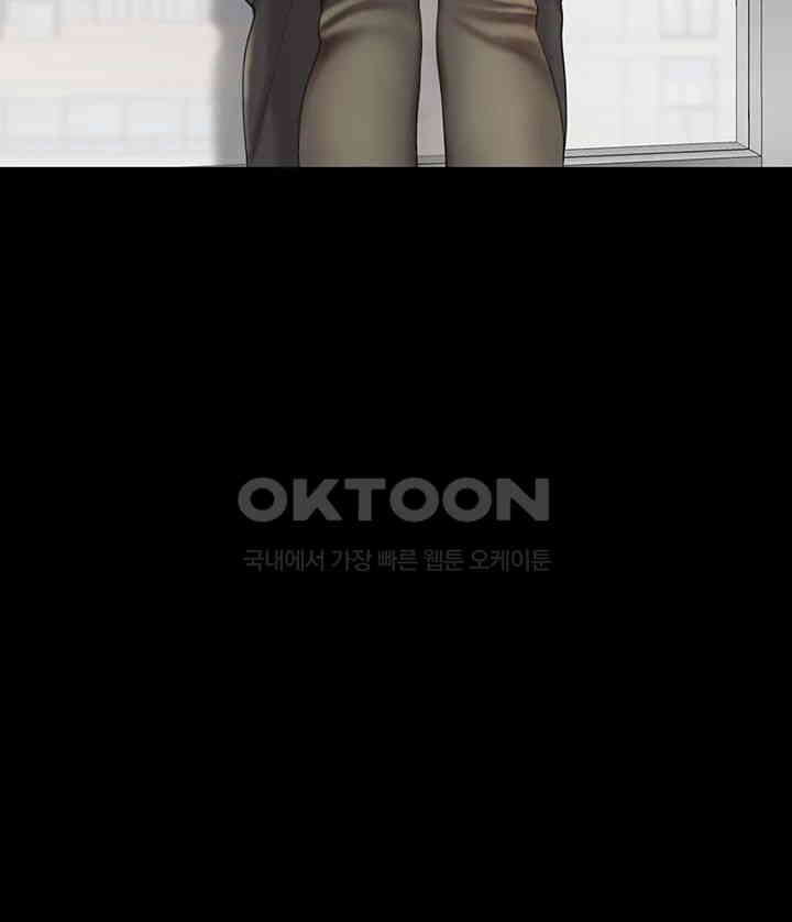 Mom Eat First Raw Chapter 62 - Page 58