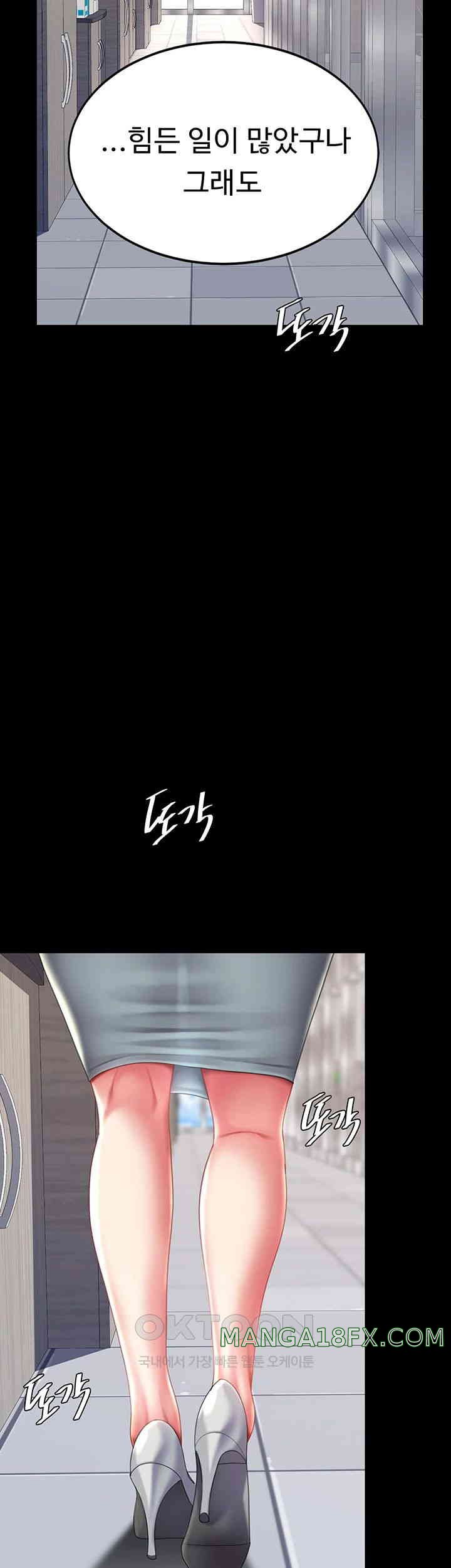 Mom Eat First Raw Chapter 62 - Page 62