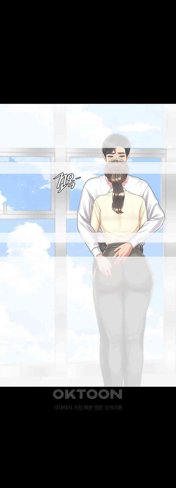 Mom Eat First Raw Chapter 62 - Page 64