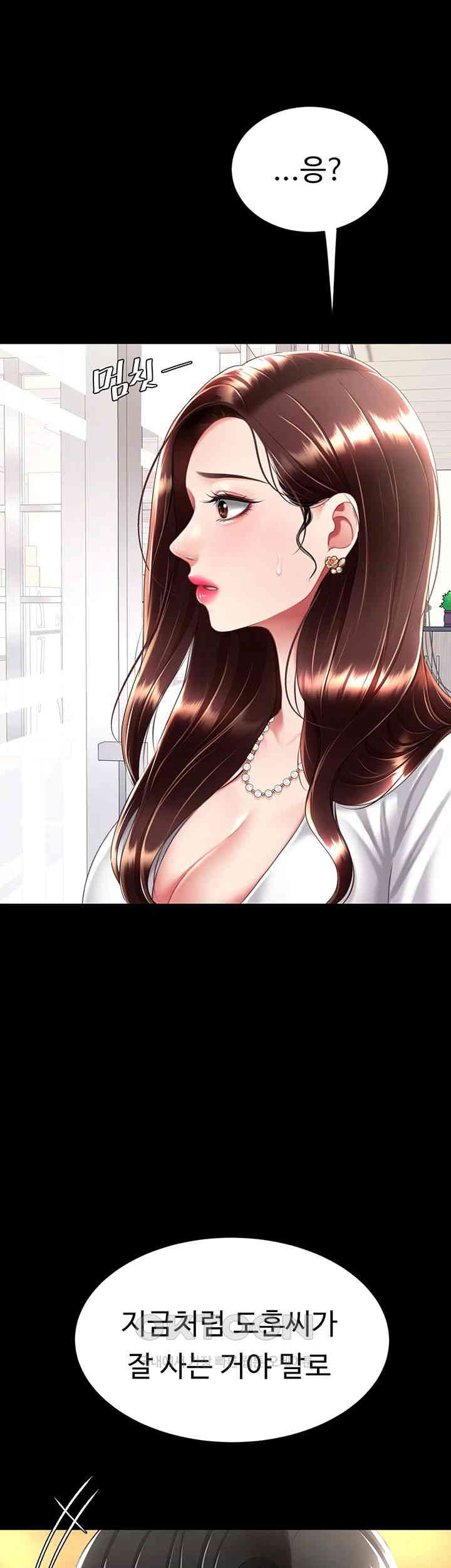 Mom Eat First Raw Chapter 62 - Page 65