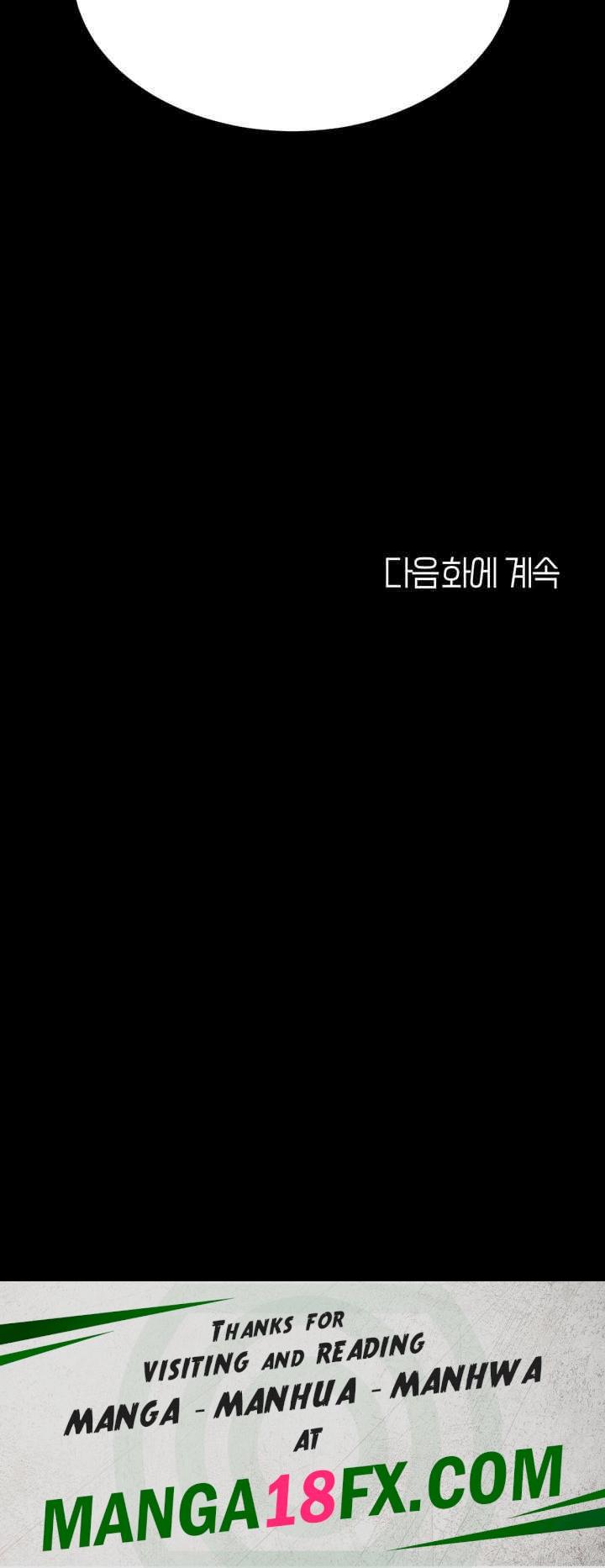 Mom Eat First Raw Chapter 62 - Page 72