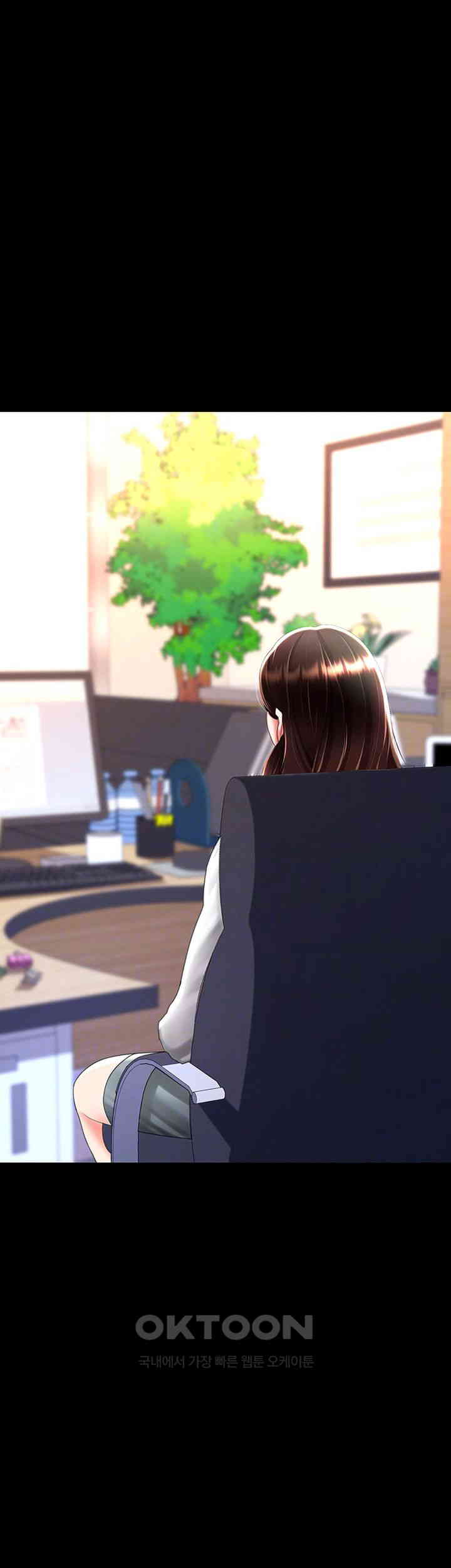 Mom Eat First Raw Chapter 62 - Page 8