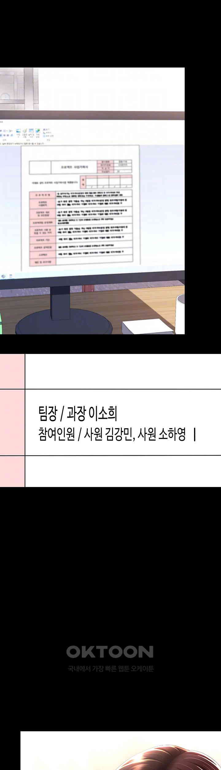 Mom Eat First Raw Chapter 62 - Page 9